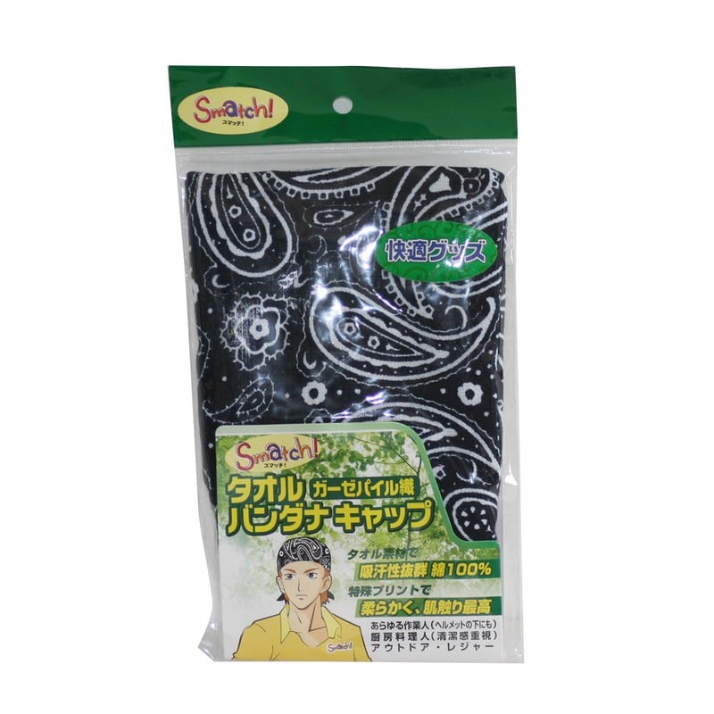 おたふく手袋 2110871 2250PKペイズリーPBLタオルバンダナキャップ 1個(ご注文単位1個)【直送品】