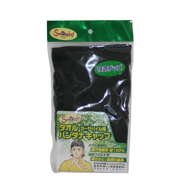 おたふく手袋 2110872 2250BL 黒 タオルバンダナキャップ 1個(ご注文単位1個)【直送品】