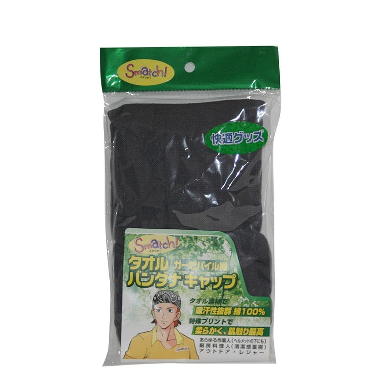 おたふく手袋 2110873 2250SG グレー タオルバンダナキャップ 1個(ご注文単位1個)【直送品】