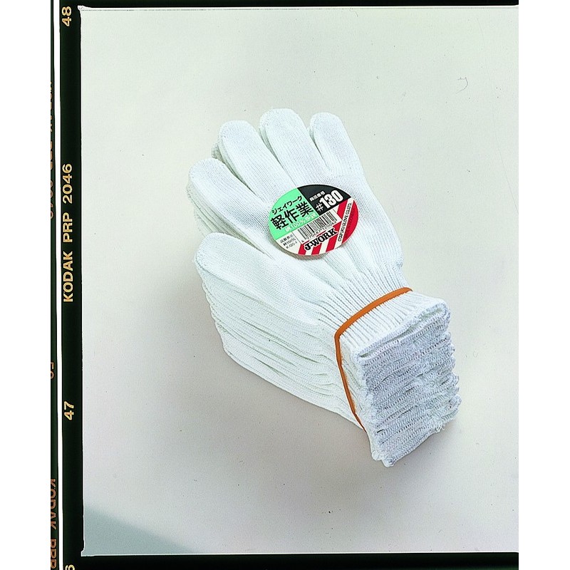 おたふく手袋 2110120 軽作業10ゲージサラシ JW-130 1個（ご注文単位1個）【直送品】