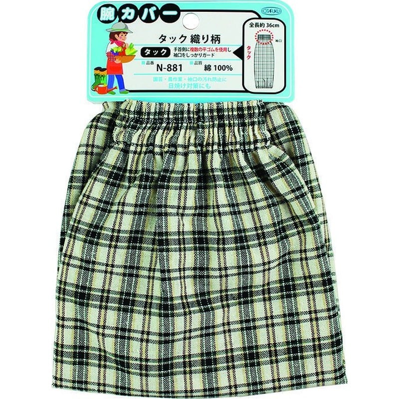 おたふく手袋 2112162 腕カバータック 織り柄 N-881 1個（ご注文単位1個）【直送品】