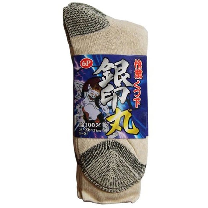 おたふく手袋 211595 銀印 キナリ タビ型 6足組 S-401 1個(ご注文単位1個)【直送品】