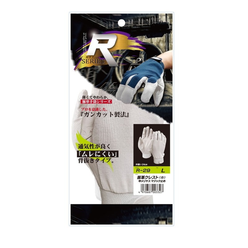 おたふく手袋 2110070 甲メリアス マジック付 L シロ R-29 1個（ご注文単位1個）【直送品】