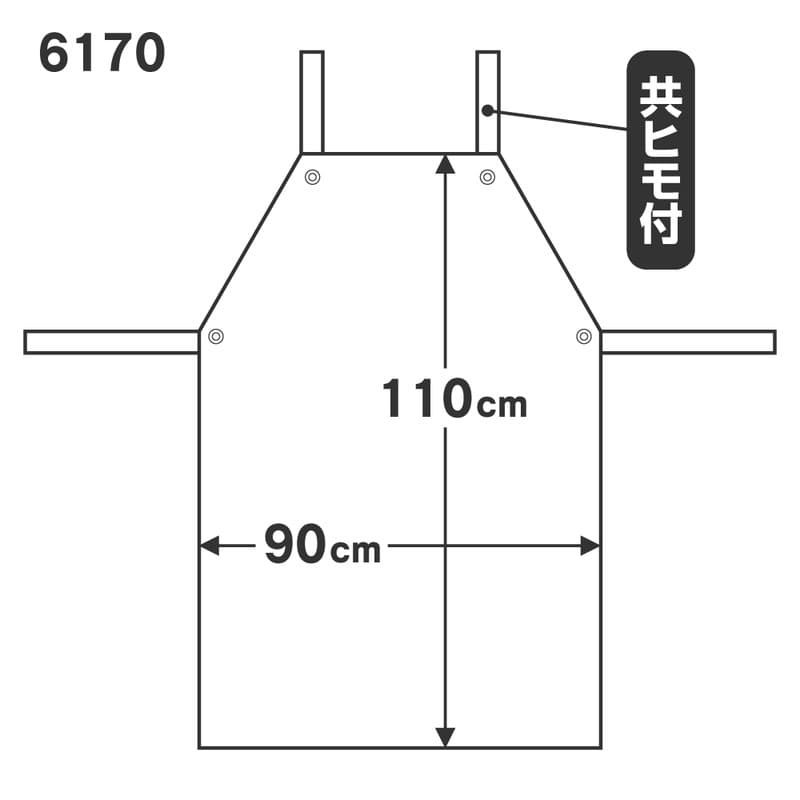 おたふく手袋 2110439 EVA前掛け 胸付 #6170 1個（ご注文単位1個）【直送品】