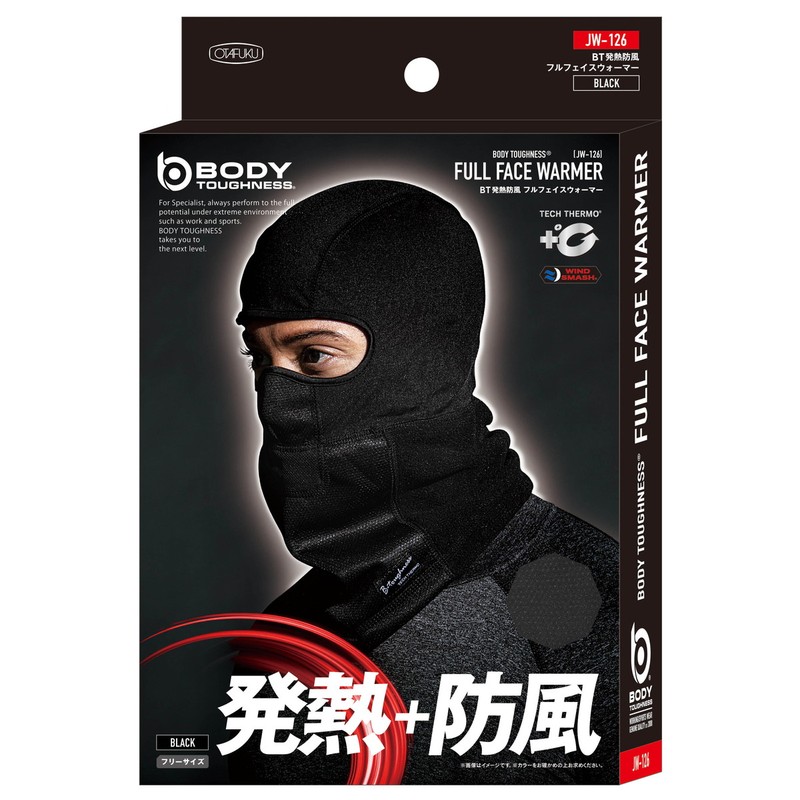 おたふく手袋 2111329 発熱防風 フルフェイスウォーマー JW-126 1個（ご注文単位1個）【直送品】
