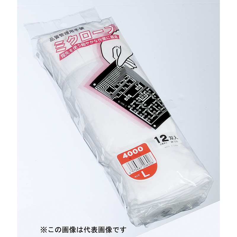 おたふく手袋 210379 ミクローブ 4000 M #4000 1個（ご注文単位1個）【直送品】