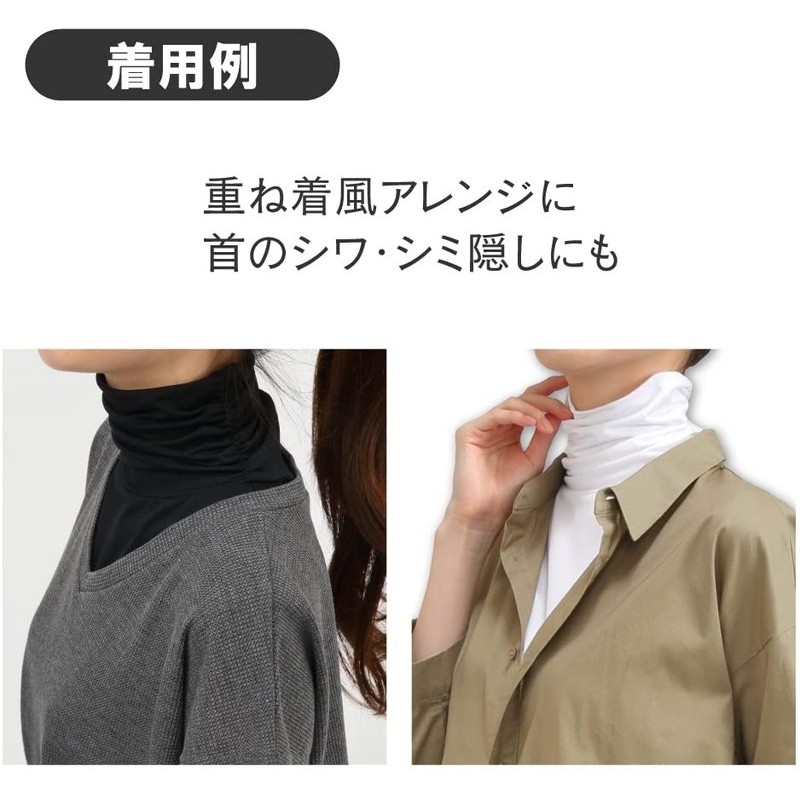 おたふく手袋 2115526 UVネックカバー 付け襟 ブラック UV-2891 1個(ご注文単位1個)【直送品】