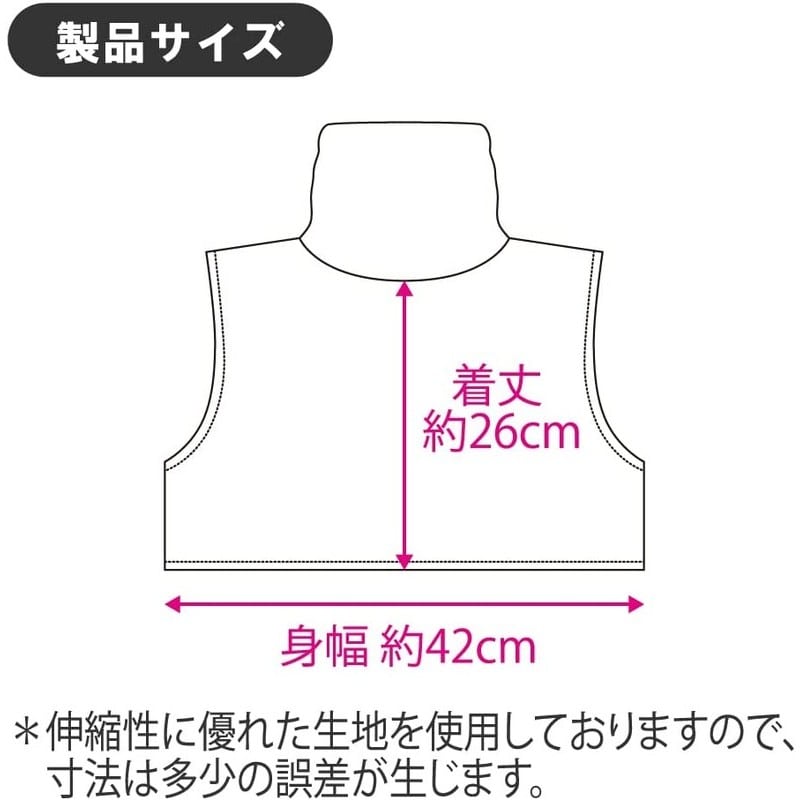 おたふく手袋 2115526 UVネックカバー 付け襟 ブラック UV-2891 1個(ご注文単位1個)【直送品】