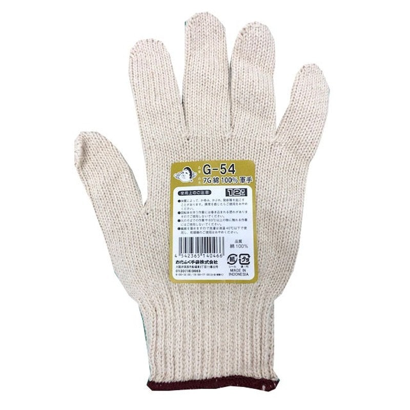 おたふく手袋 2110090 7G綿100%軍手 G-54 1個(ご注文単位1個)【直送品】