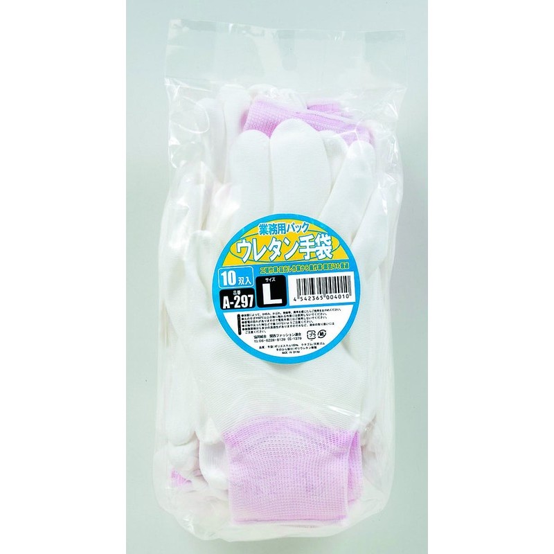 おたふく手袋 2113616 業務用パックウレタン手袋 10双組 S A-297 1個(ご注文単位1個)【直送品】