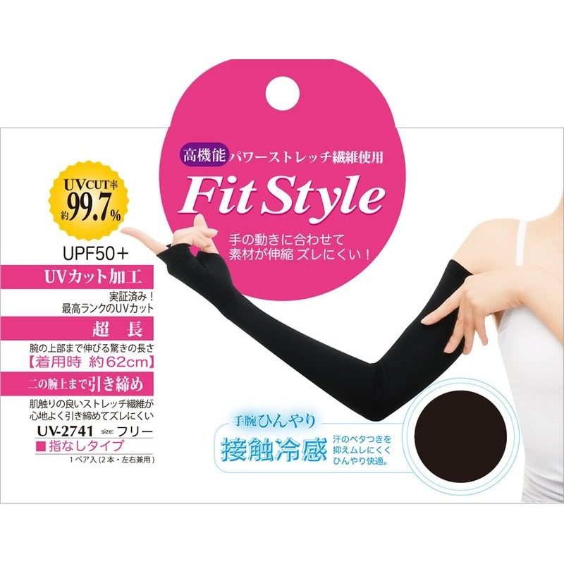 美容・健康グッズ