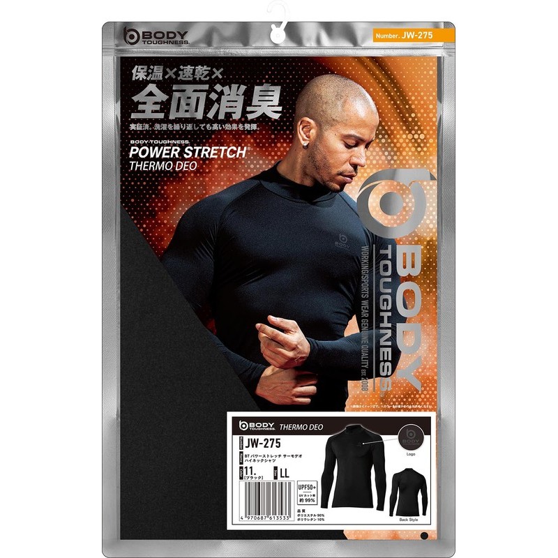 おたふく手袋 2115294 JW-275 サーモデオハイネックシャツ11 LL 1個(ご注文単位1個)【直送品】