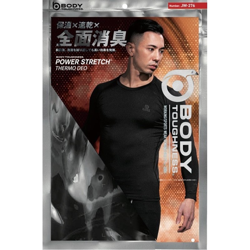 おたふく手袋 2116092 JW-276 クルーネックシャツ BK LL 1個(ご注文単位1個)【直送品】