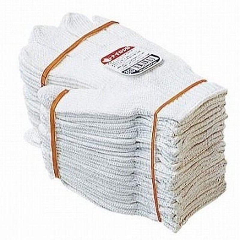 おたふく手袋 210284 白ナイロン #613 1個（ご注文単位1個）【直送品】