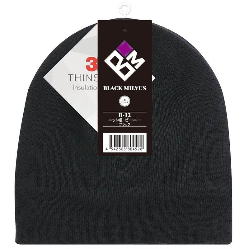 おたふく手袋 2116347 オタフク B-12 ニット帽 ビーニー 黒 1個（ご注文単位1個）【直送品】