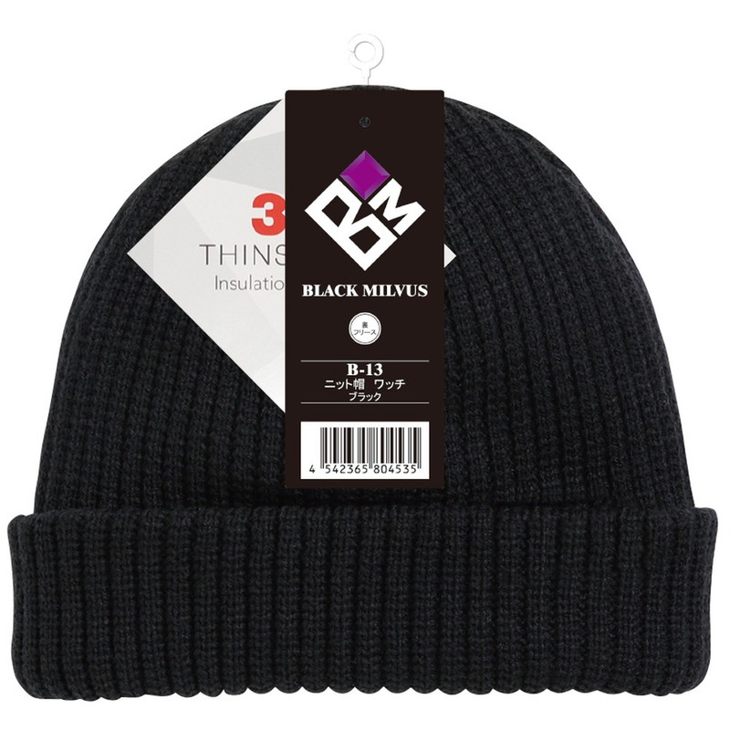 おたふく手袋 2116348 オタフク B-13 ニット帽 ワッチ 黒 1個（ご注文単位1個）【直送品】