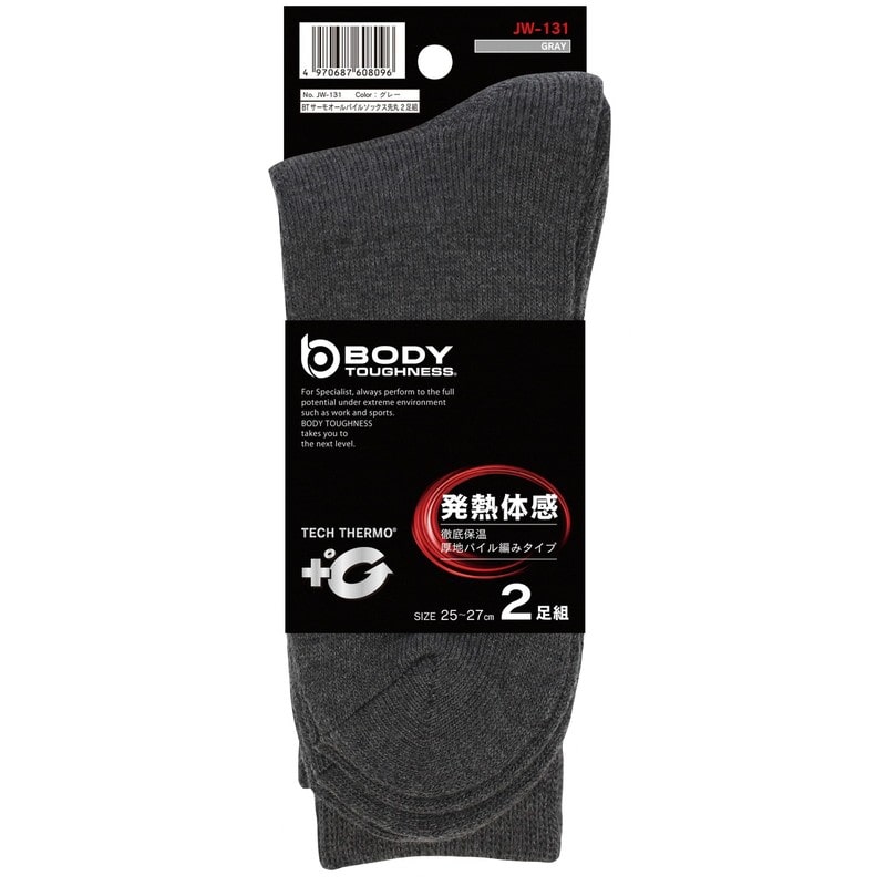 おたふく手袋 211963 BTサーモ オールパイル 先丸2P JW-131 1個(ご注文単位1個)【直送品】