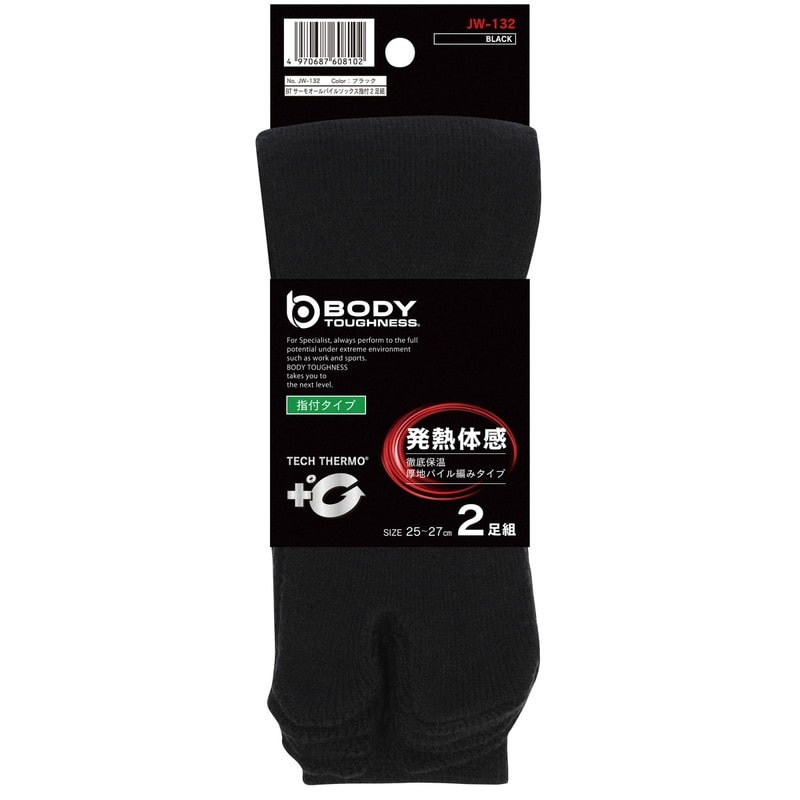 おたふく手袋 211964 BTサーモ オールパイル 指付2P JW-132 1個(ご注文単位1個)【直送品】