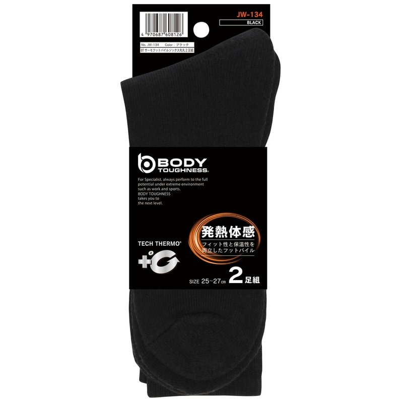 おたふく手袋 211966 BTサーモ フットパイル 先丸2P JW-134 1個(ご注文単位1個)【直送品】