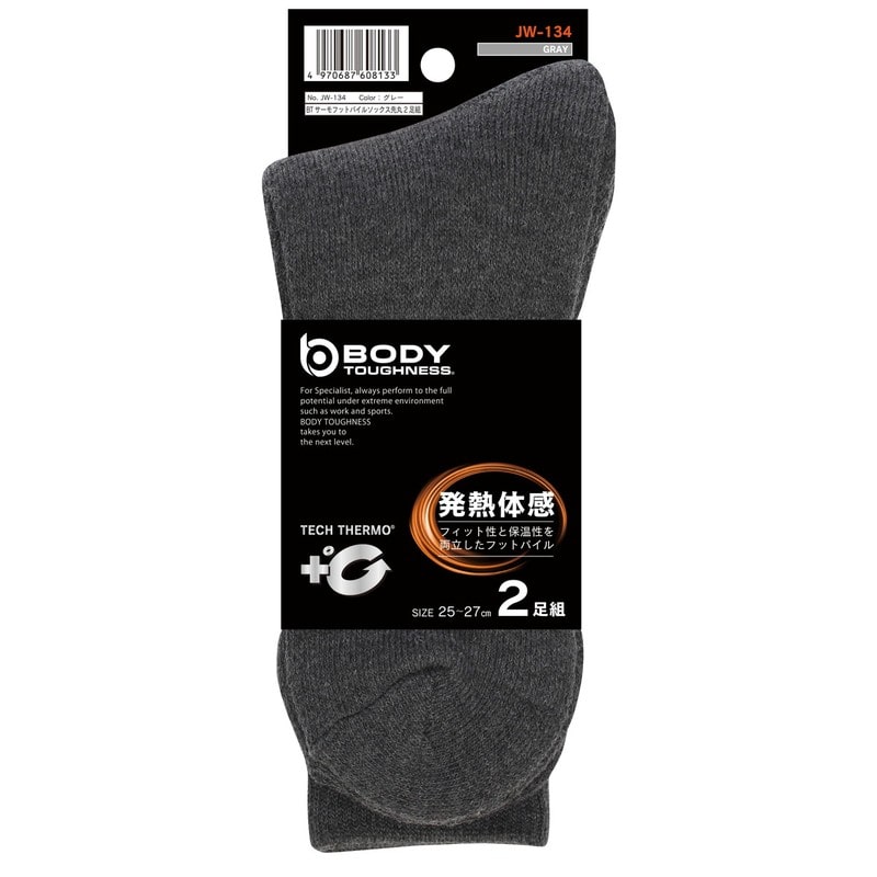 おたふく手袋 211967 BTサーモ フットパイル 先丸2P JW-134 1個(ご注文単位1個)【直送品】