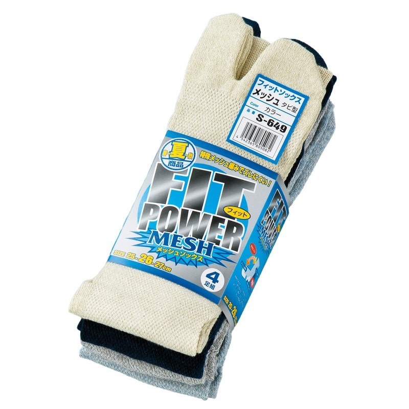 おたふく手袋 2111225 フィットパワーメッシュ カラータビ型 4足組 S-649 1個(ご注文単位1個)【直送品】