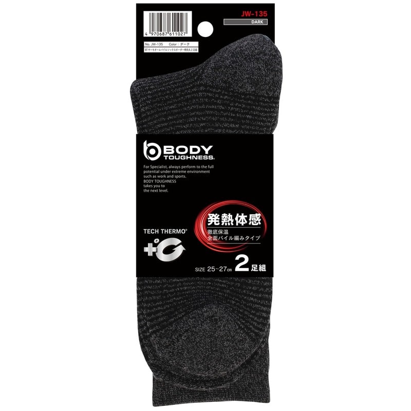 おたふく手袋 2111324 BTサーモ パイルソックス ボーダー柄 先丸2P JW-135 1個（ご注文単位1個）【直送品】