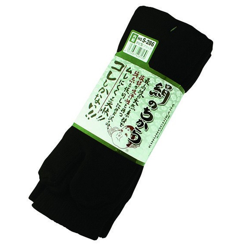 おたふく手袋 2112147 絹のちから ブラックタビ型靴下 3足組 S-286 1個（ご注文単位1個）【直送品】
