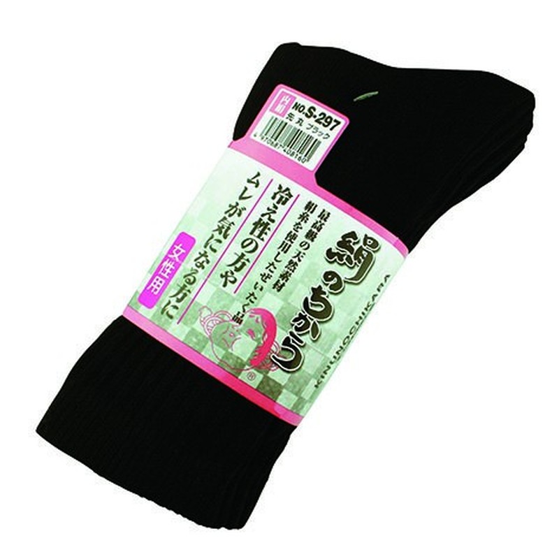 おたふく手袋 2112155 絹のちから 婦人 ブラック 先丸 3足組 S-297 1個（ご注文単位1個）【直送品】