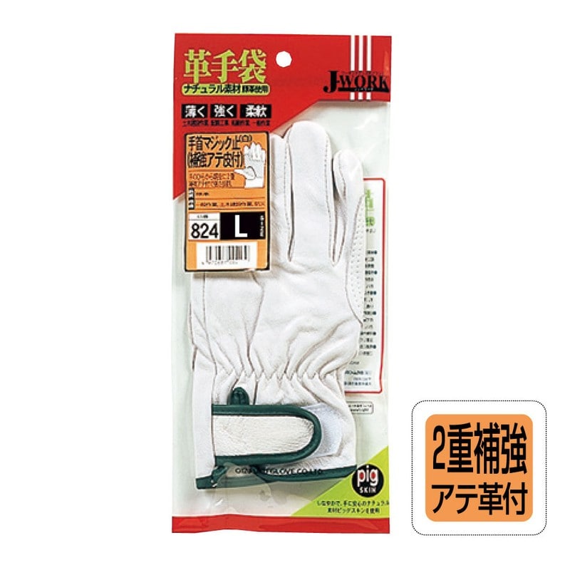 おたふく手袋 2110044 手首マジック止補強アテ皮付 L 白 JW-824 1個（ご注文単位1個）【直送品】