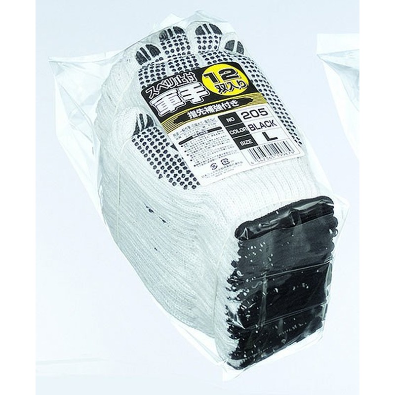 おたふく手袋 210845 スベリ止手袋12双組 ブラック LL #205 1個（ご注文単位1個）【直送品】