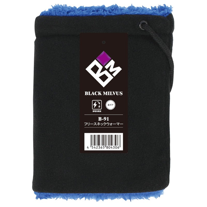 おたふく手袋 211759 ウラボアルリースネックウォーマー B-91 1個（ご注文単位1個）【直送品】