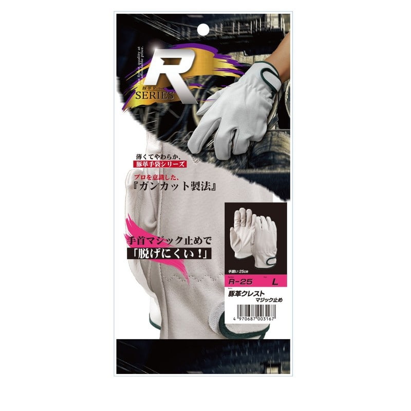 おたふく手袋 211960 手首マジック止 L R-25 1個（ご注文単位1個）【直送品】