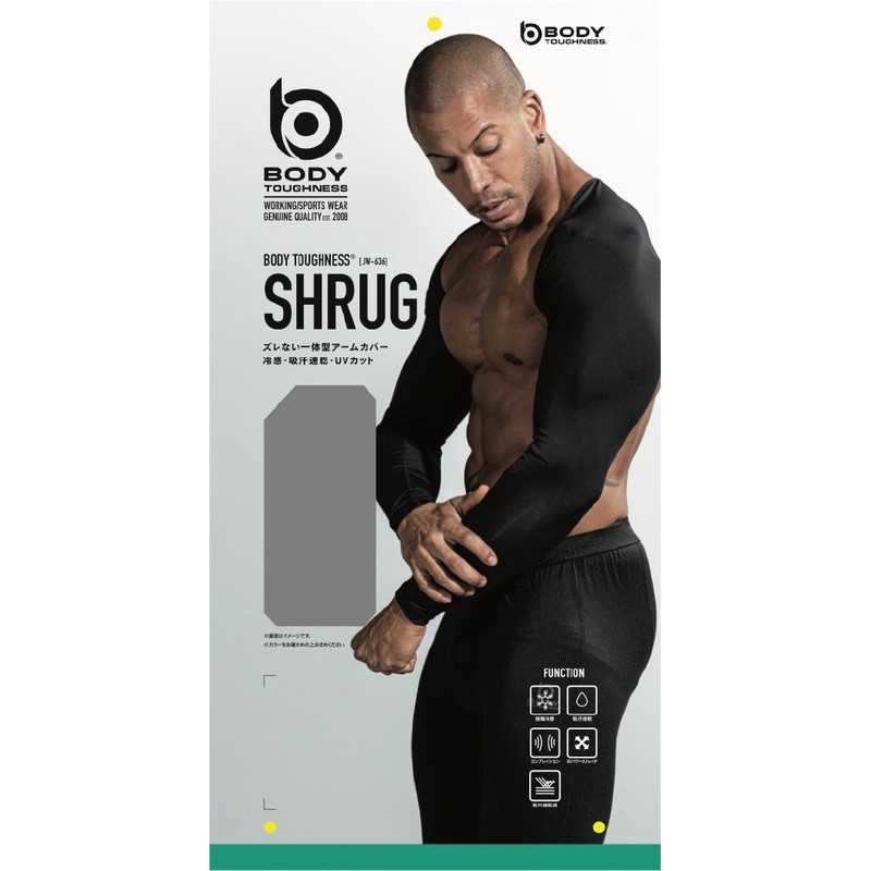 おたふく手袋 2116273 JW-636 冷感 アームカバーBK LL 1個（ご注文単位1個）【直送品】