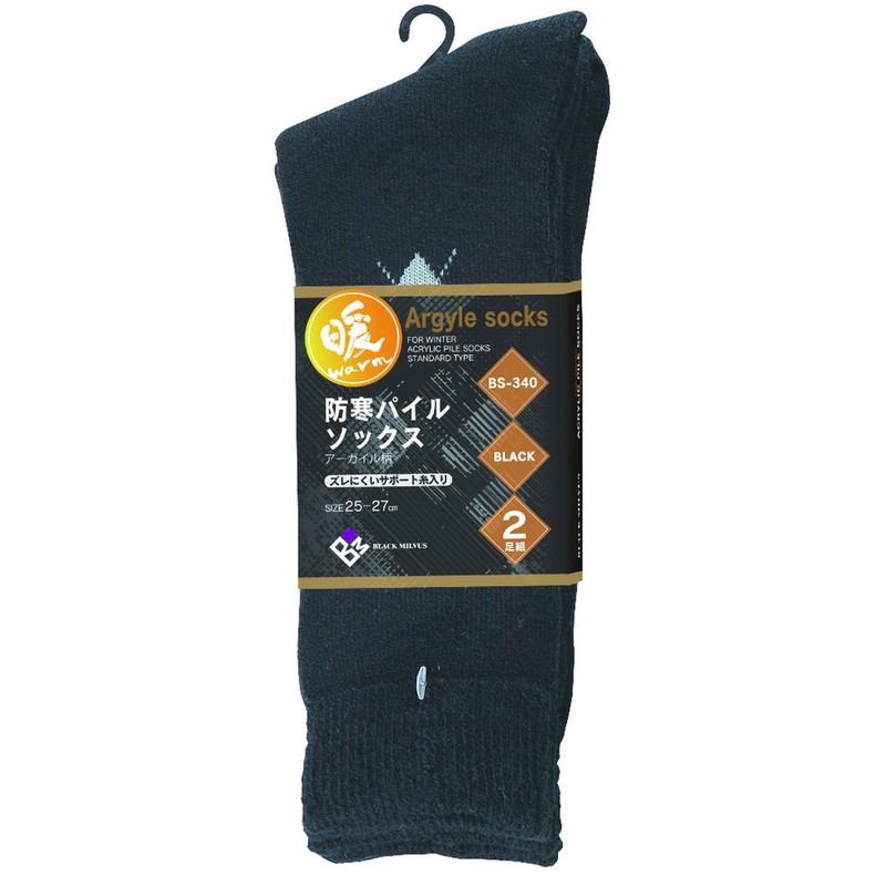 おたふく手袋 2110938 パイルソックス アーガイル 先丸2P BS-340 1個(ご注文単位1個)【直送品】