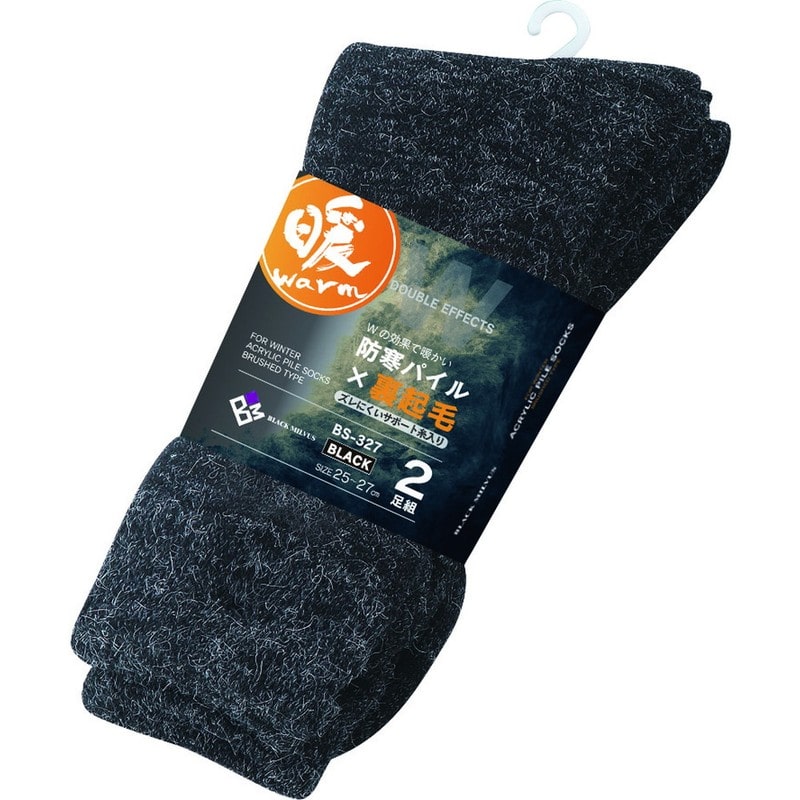 おたふく手袋 2110942 起毛パイルソックス 先丸2P BS-327 1個（ご注文単位1個）【直送品】