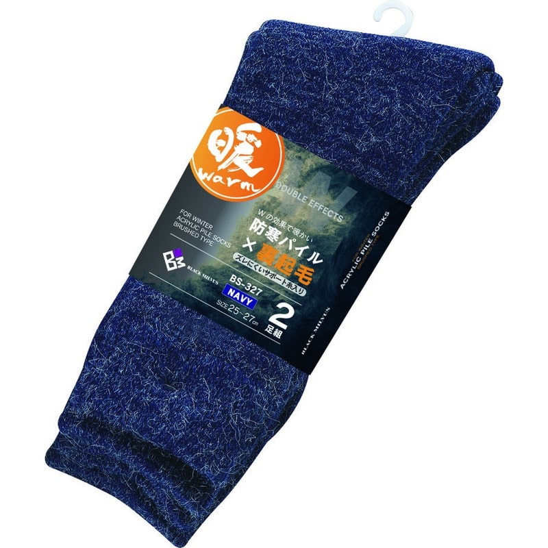 おたふく手袋 2110943 起毛パイルソックス 先丸2P BS-327 1個（ご注文単位1個）【直送品】