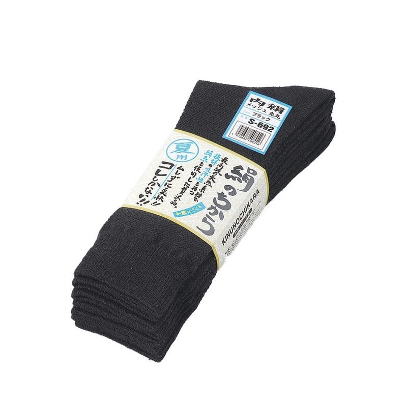 おたふく手袋 2110855 絹のちからメッシュ ブラック先丸 4足組 S-692 1個（ご注文単位1個）【直送品】