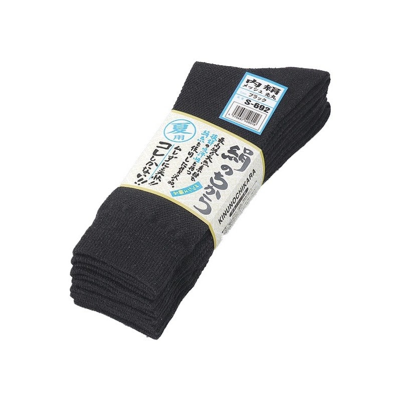 おたふく手袋 2110855 絹のちからメッシュ ブラック先丸 4足組 S-692 1個(ご注文単位1個)【直送品】