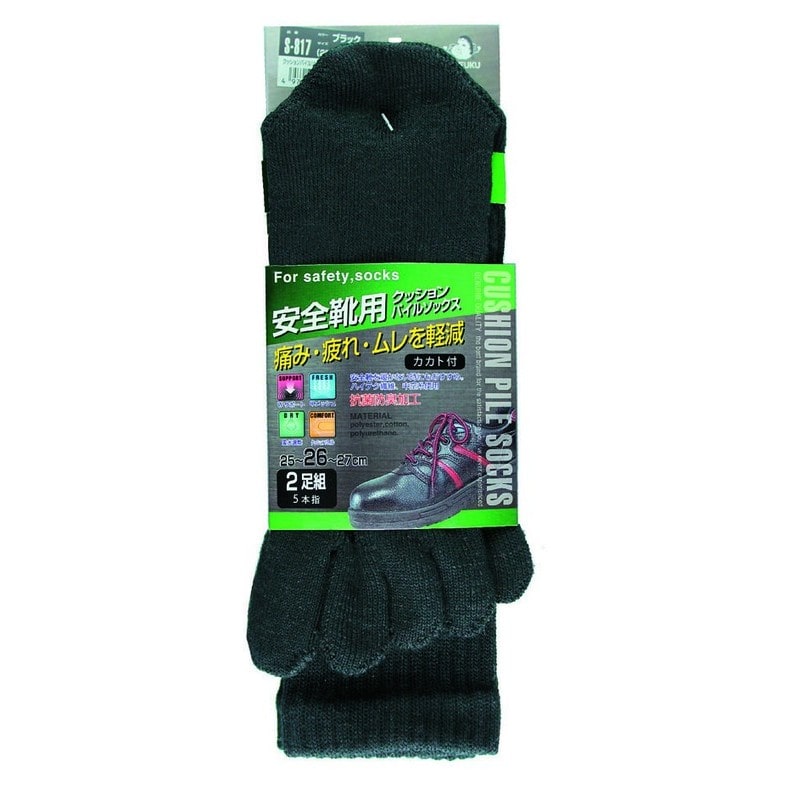 おたふく手袋 2110909 クッションパイルソックス ブラック 5本指 2足組 S-817 1個（ご注文単位1個）【直送品】