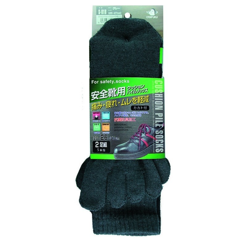 おたふく手袋 2110910 クッションパイルソックス グレー 5本指 2足組 S-818 1個（ご注文単位1個）【直送品】