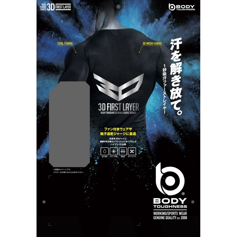 おたふく手袋 2116477 ノースリーブ クルーネックシャツ WH SS JW-520 1個(ご注文単位1個)【直送品】