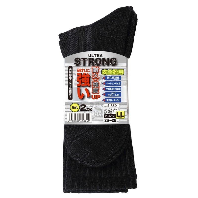 おたふく手袋 2115430 S-859 Sソックスクルー先丸2P 黒×灰 LL 1個（ご注文単位1個）【直送品】