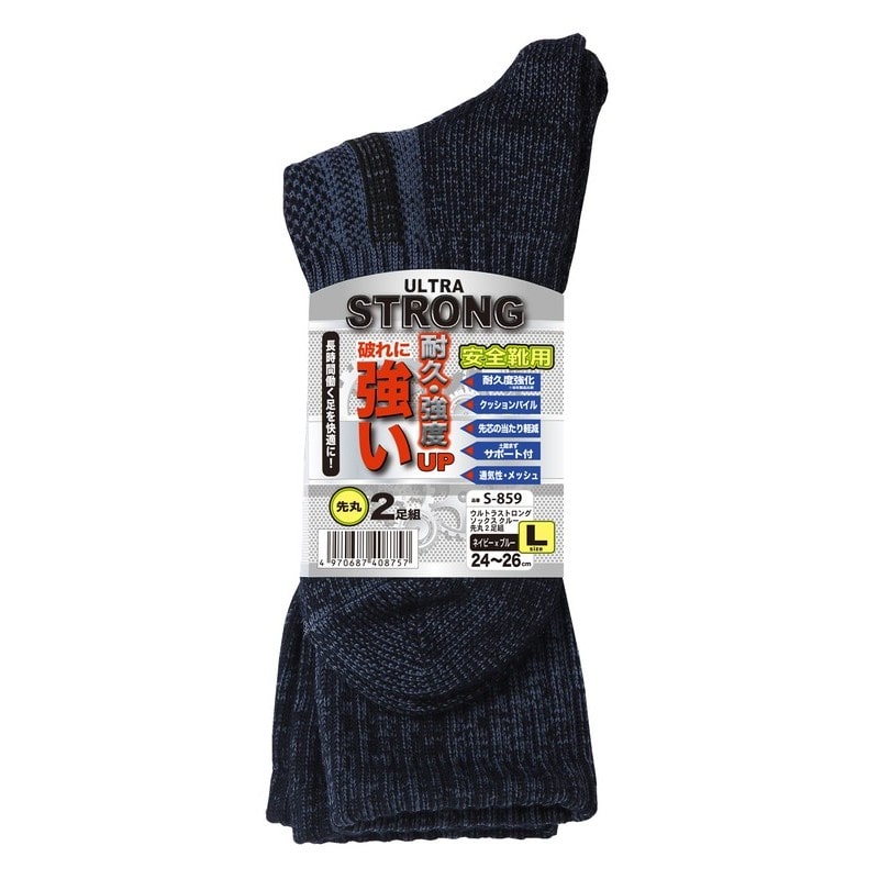 おたふく手袋 2115431 S-859 Sソックスクルー先丸2P 紺×青 L 1個（ご注文単位1個）【直送品】