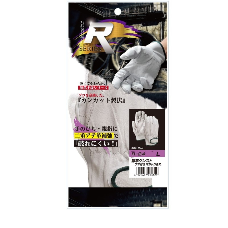 おたふく手袋 211522 補強アテ皮付 マジック R-24 1個（ご注文単位1個）【直送品】