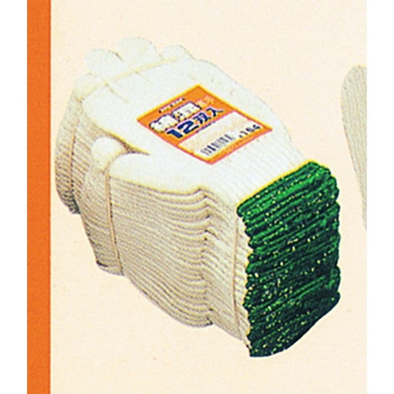 おたふく手袋 2110099 綿混軍手 SP-154 1個（ご注文単位1個）【直送品】