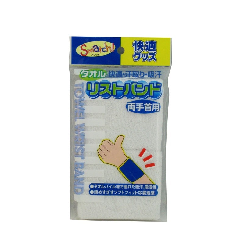 おたふく手袋 2110884 2600W 白 リストバンド 7cm 1個（ご注文単位1個）【直送品】