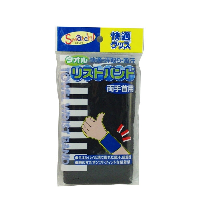 おたふく手袋 2110885 2600BL 黒 リストバンド 7cm 1個（ご注文単位1個）【直送品】