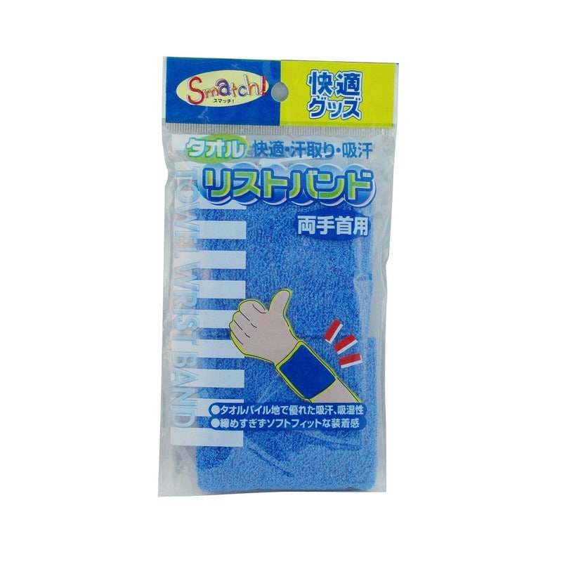 おたふく手袋 2110886 2600SB スカイブルー リストバンド 7cm 1個（ご注文単位1個）【直送品】