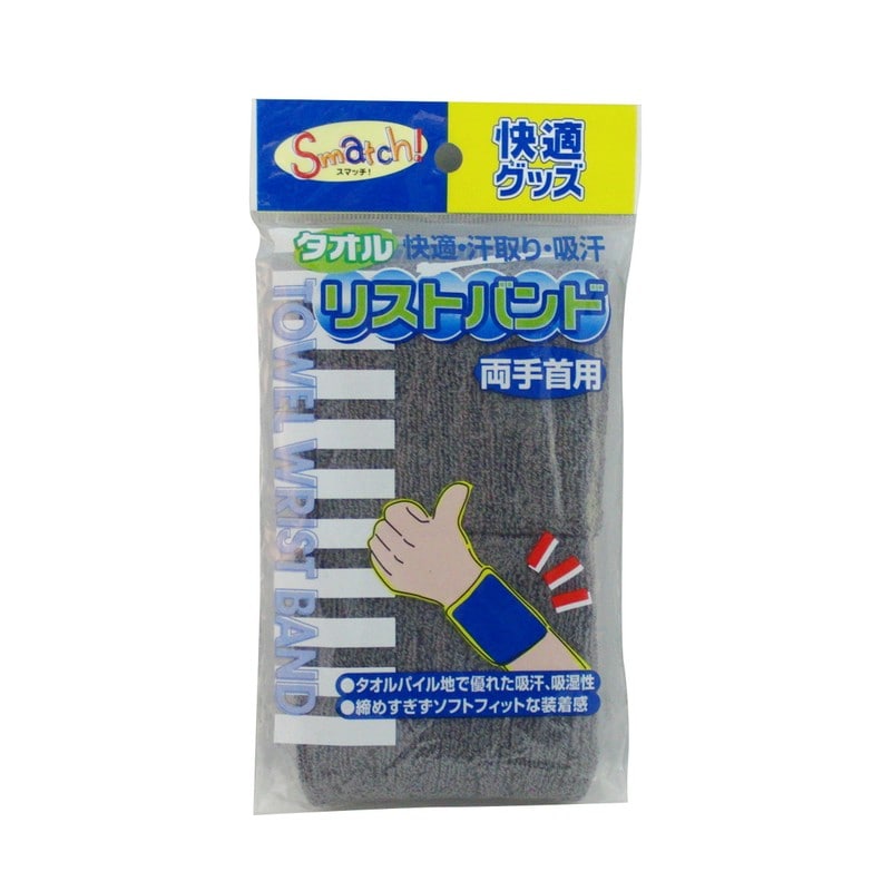 おたふく手袋 2110888 2600SG スモークグレー リストバンド 7cm 1個(ご注文単位1個)【直送品】