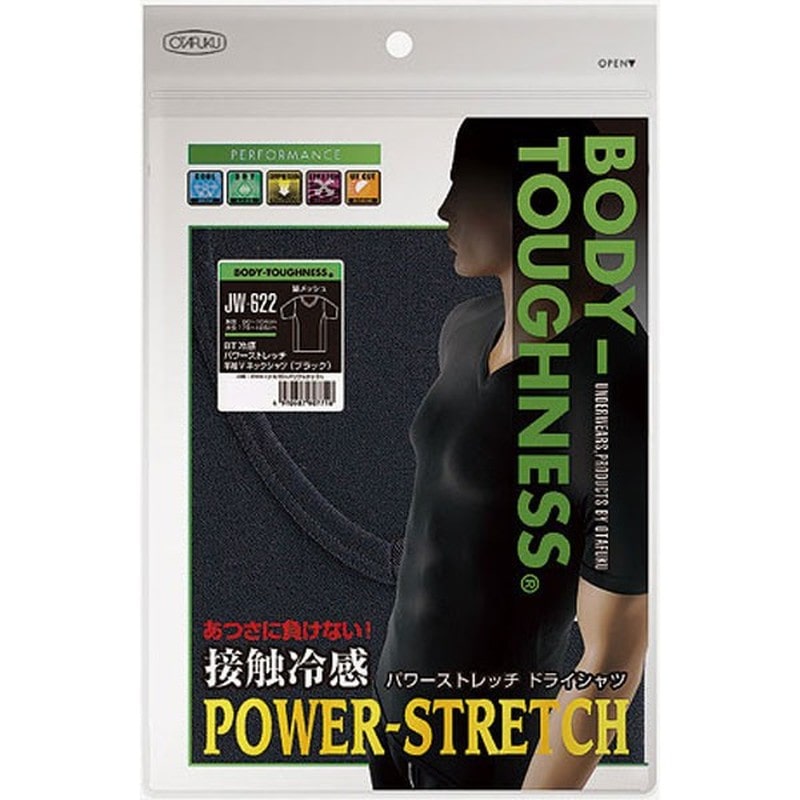 おたふく手袋 2110827 パワーストレッチ 半袖Vネックシャツ LL ブラック JW-622 1個(ご注文単位1個)【直送品】